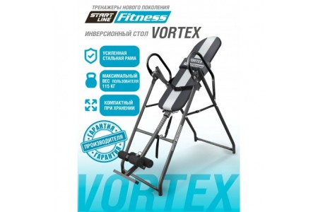 Инверсионный стол Vortex серо-серебристый с подушкой